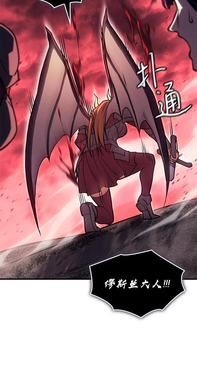 第96话 第106页