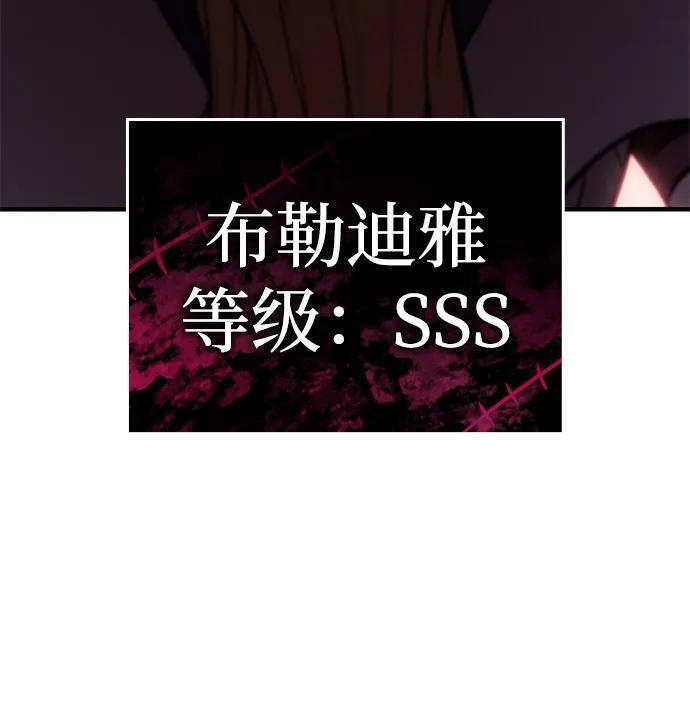 第96话 第110页