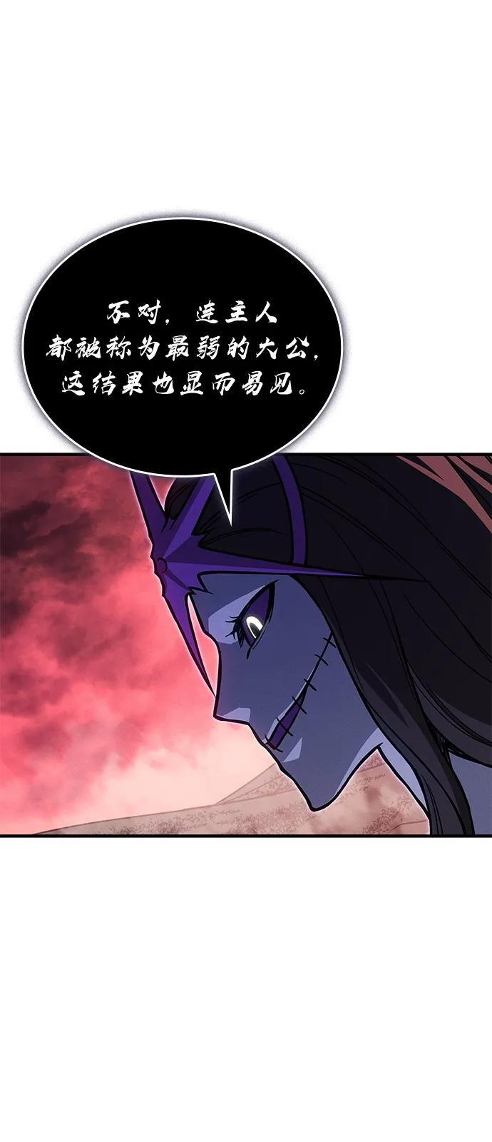 第96话 第111页