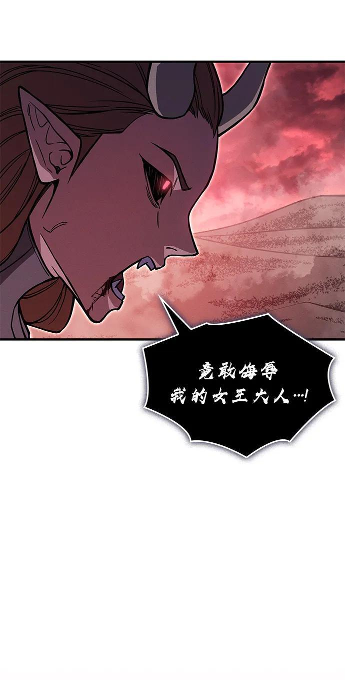 第96话 第112页