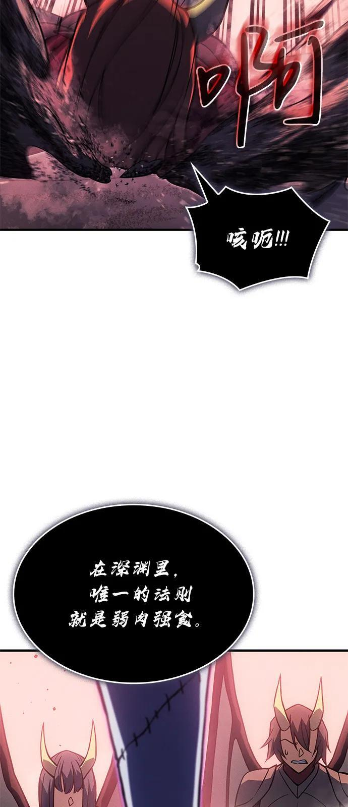 第96话 第115页