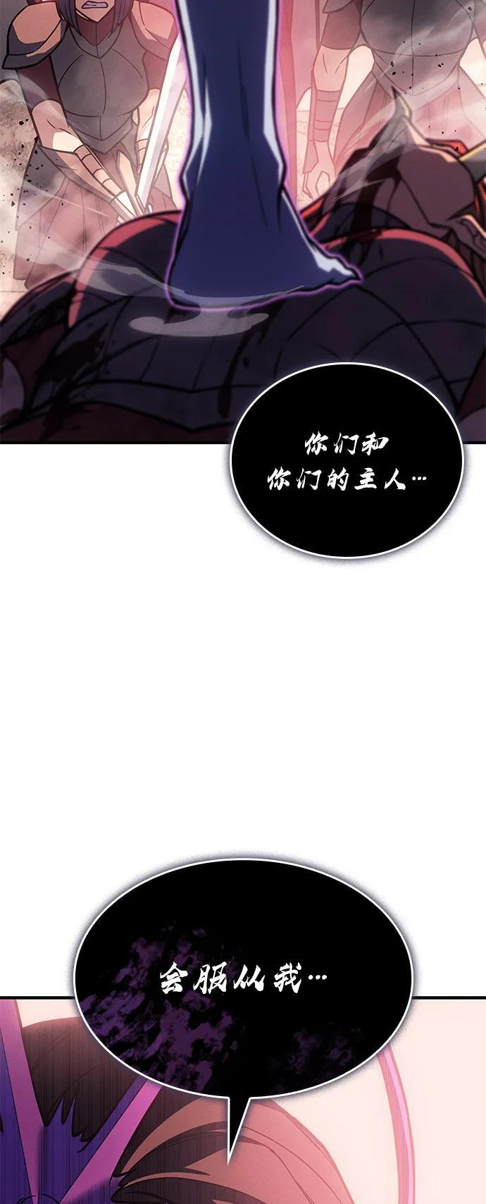 第96话 第116页