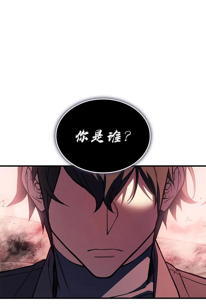 第96话 第120页