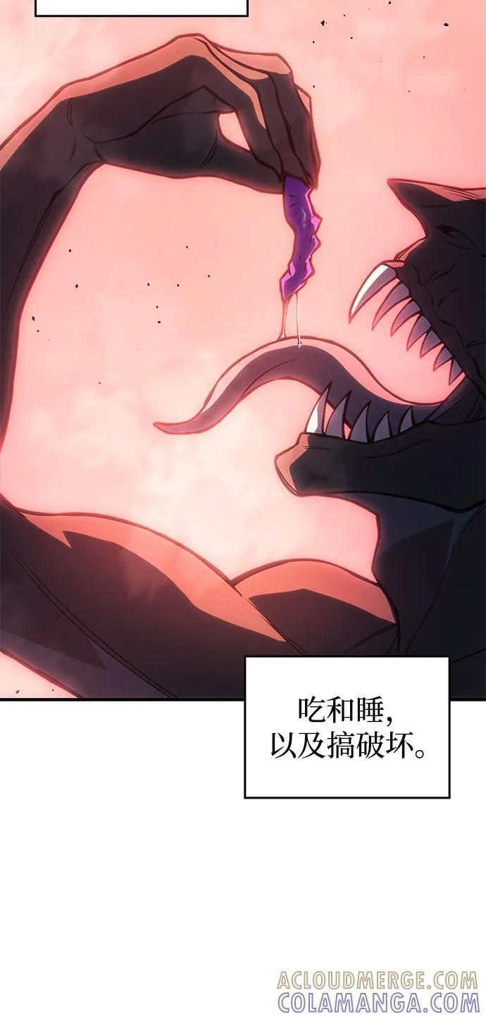 第97话 第5页