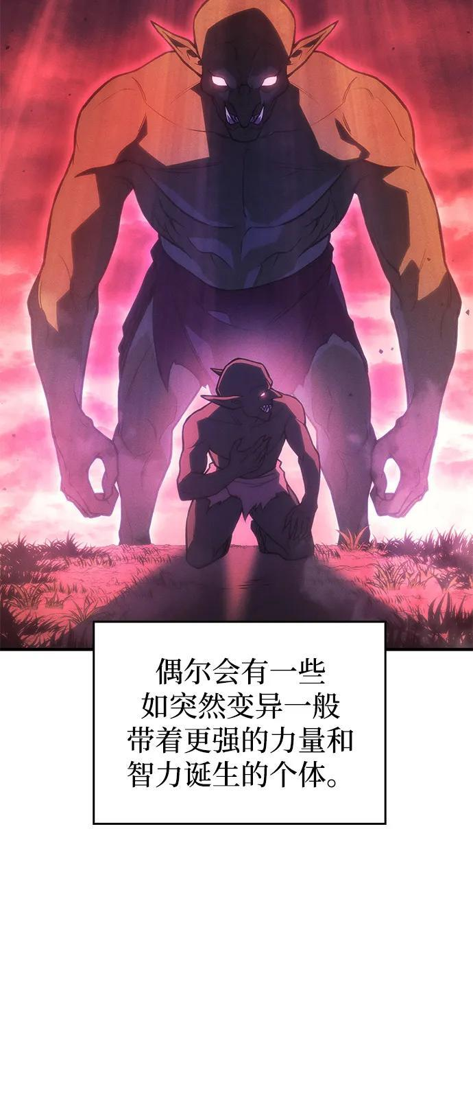 第97话 第7页