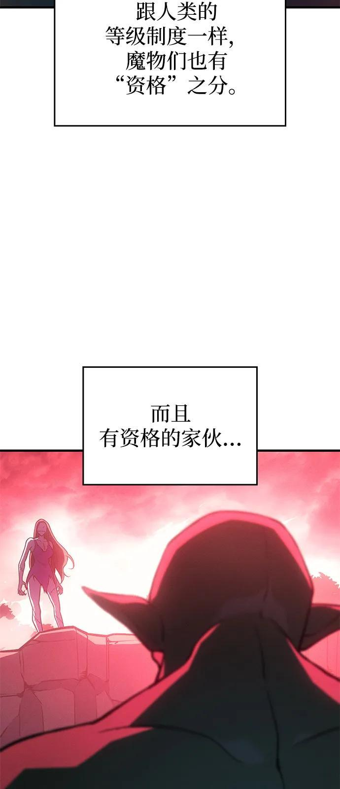 第97话 第11页