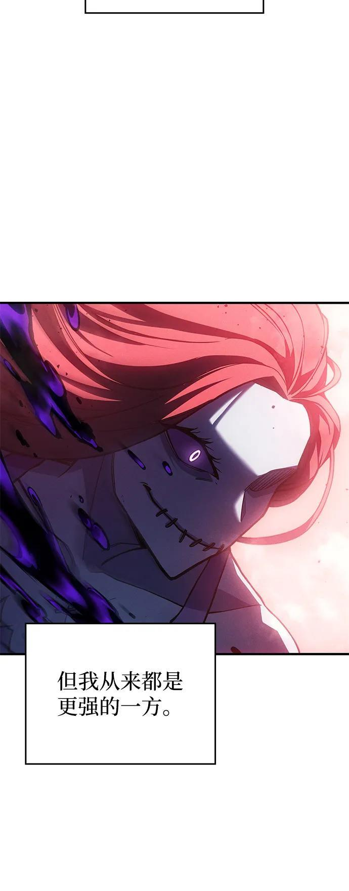 第97话 第15页