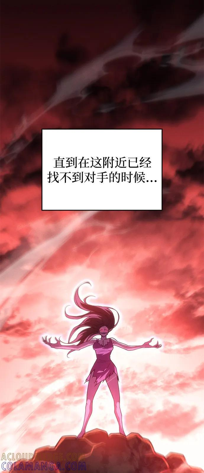 第97话 第17页