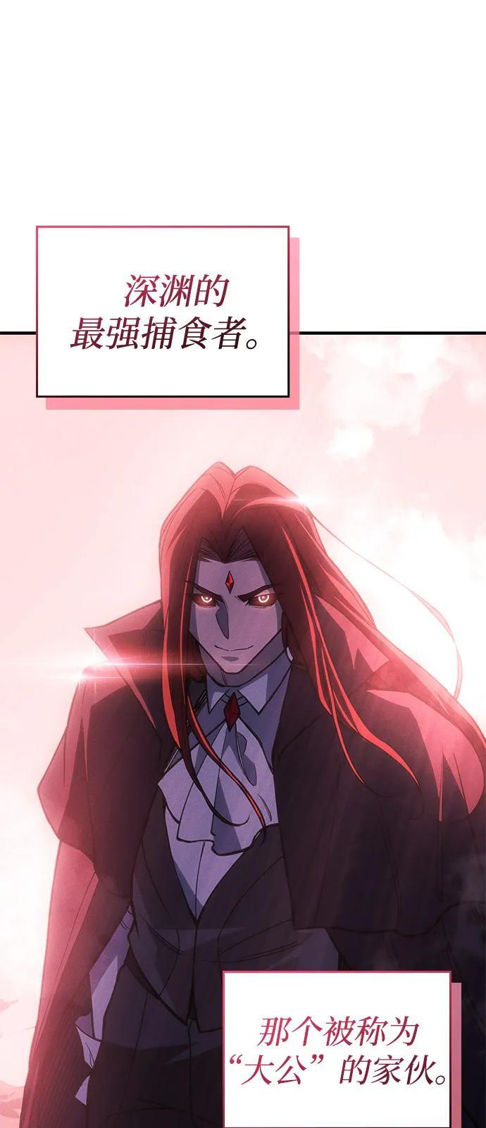 第97话 第19页