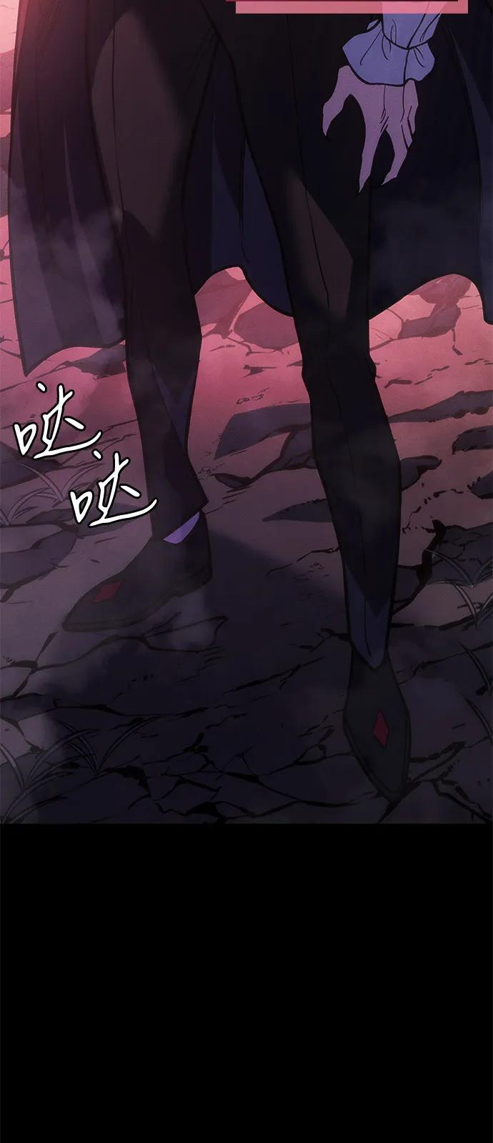 第97话 第20页