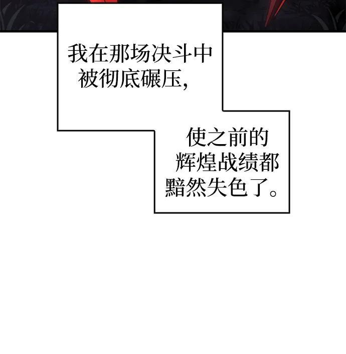第97话 第23页