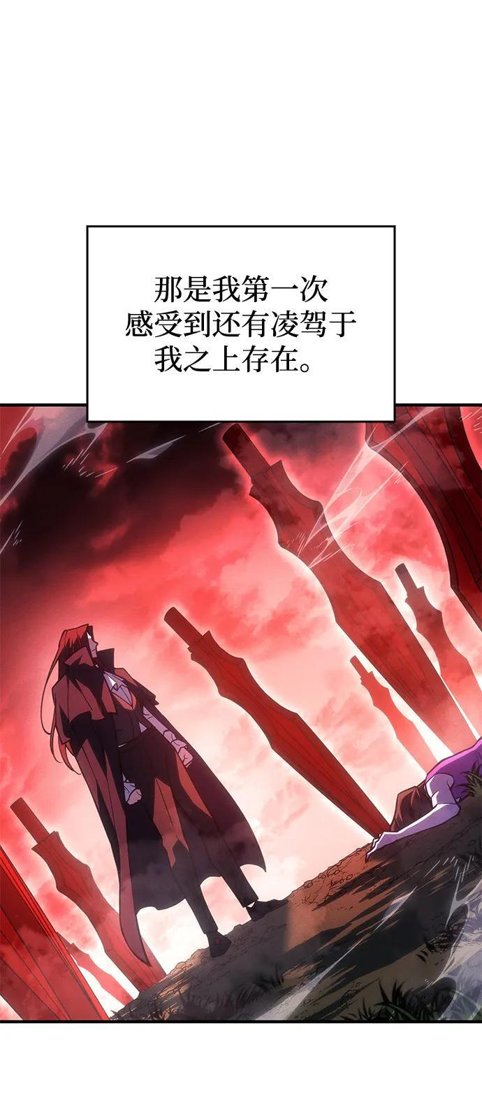 第97话 第24页