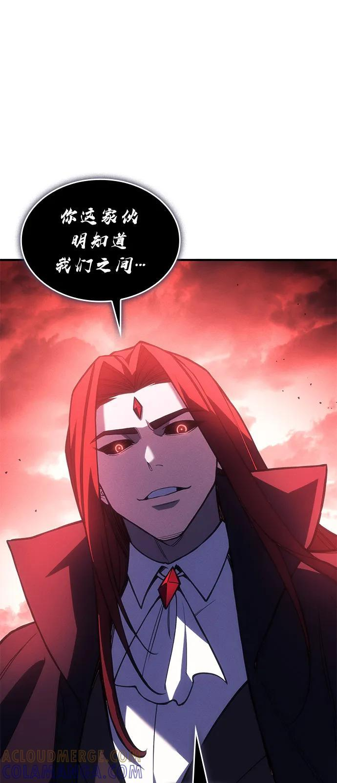 第97话 第25页