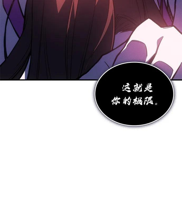 第97话 第27页