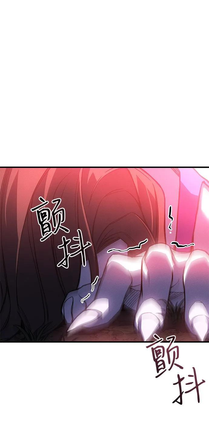 第97话 第30页