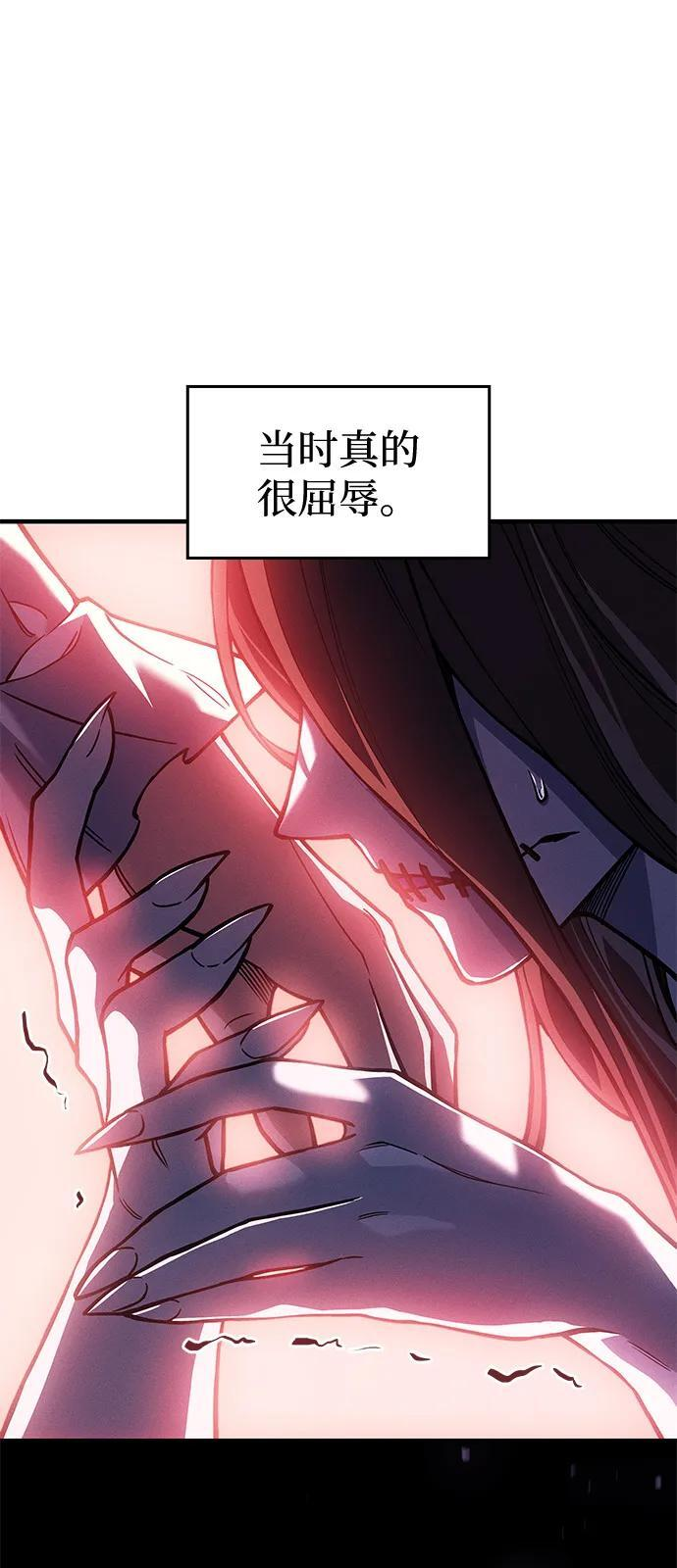 第97话 第31页