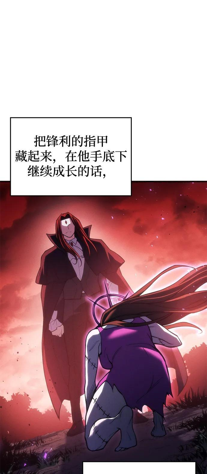 第97话 第35页