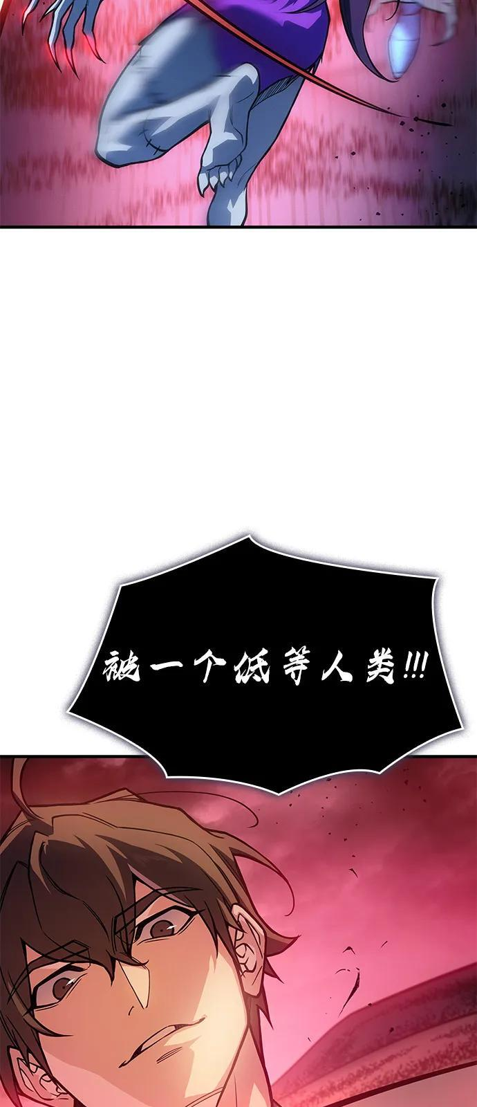 第97话 第40页