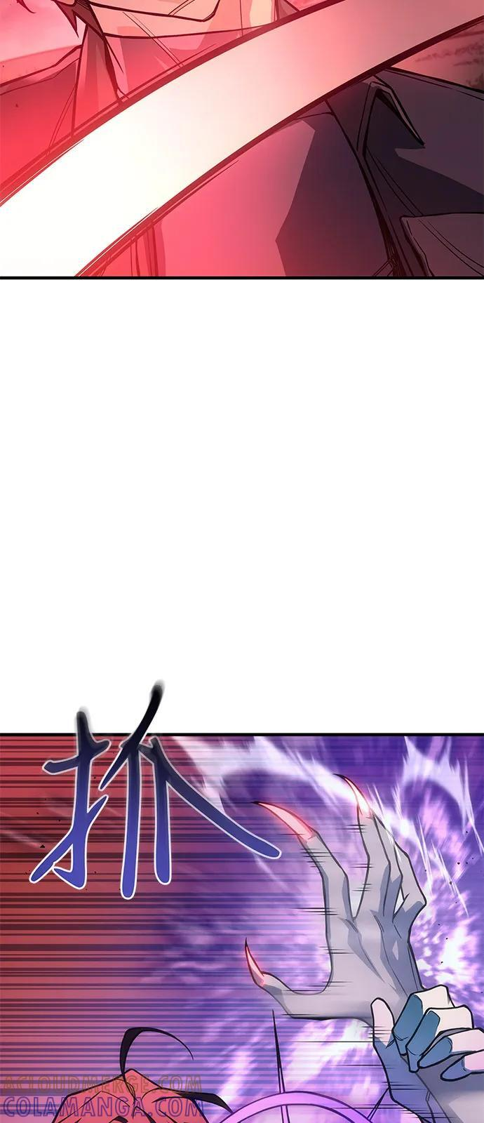 第97话 第41页