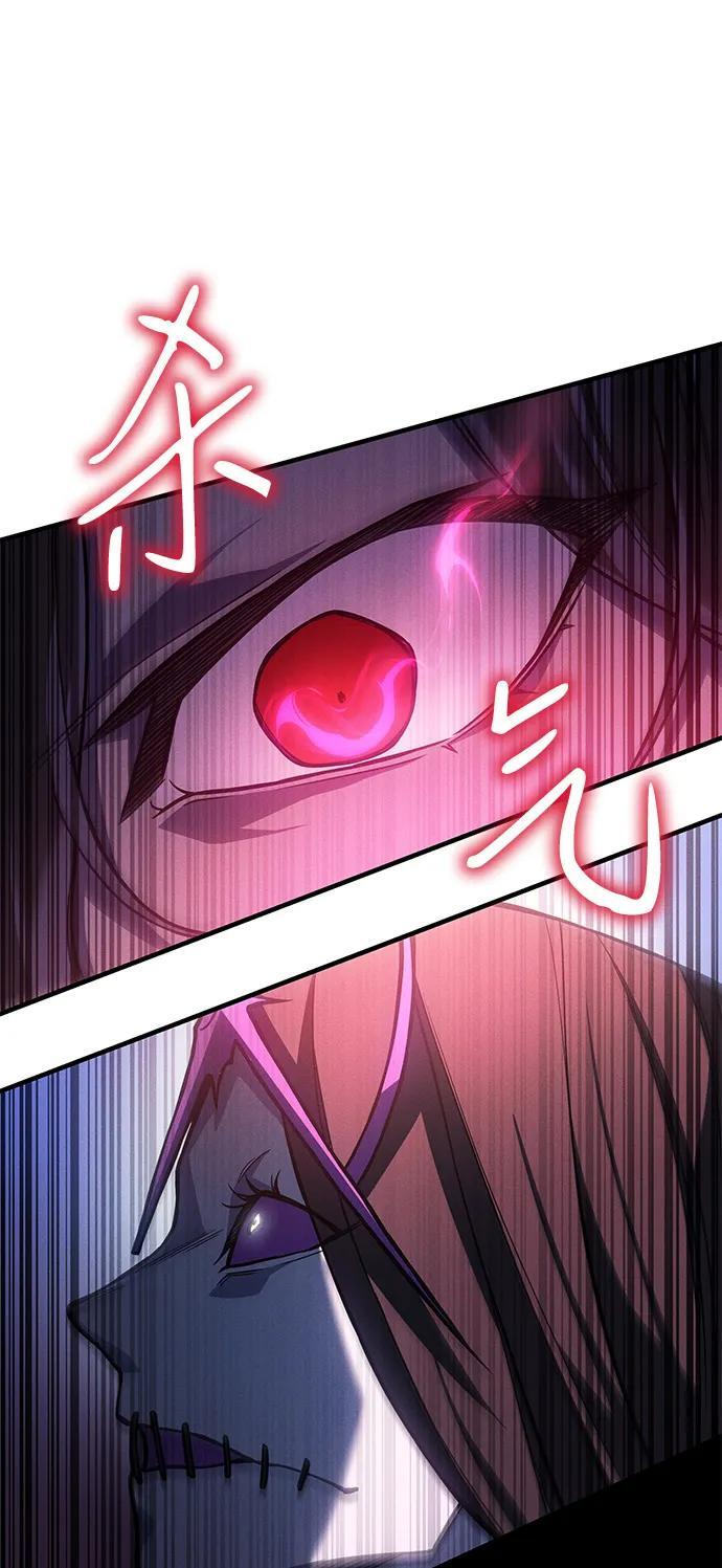 第97话 第43页