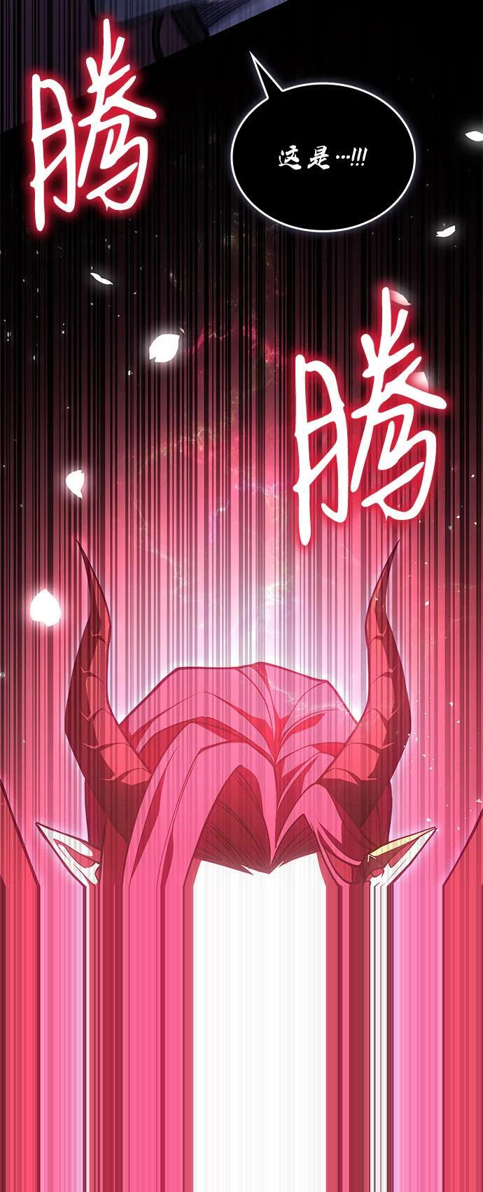 第97话 第44页