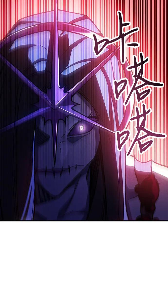 第97话 第52页