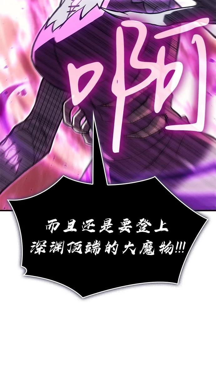 第97话 第56页