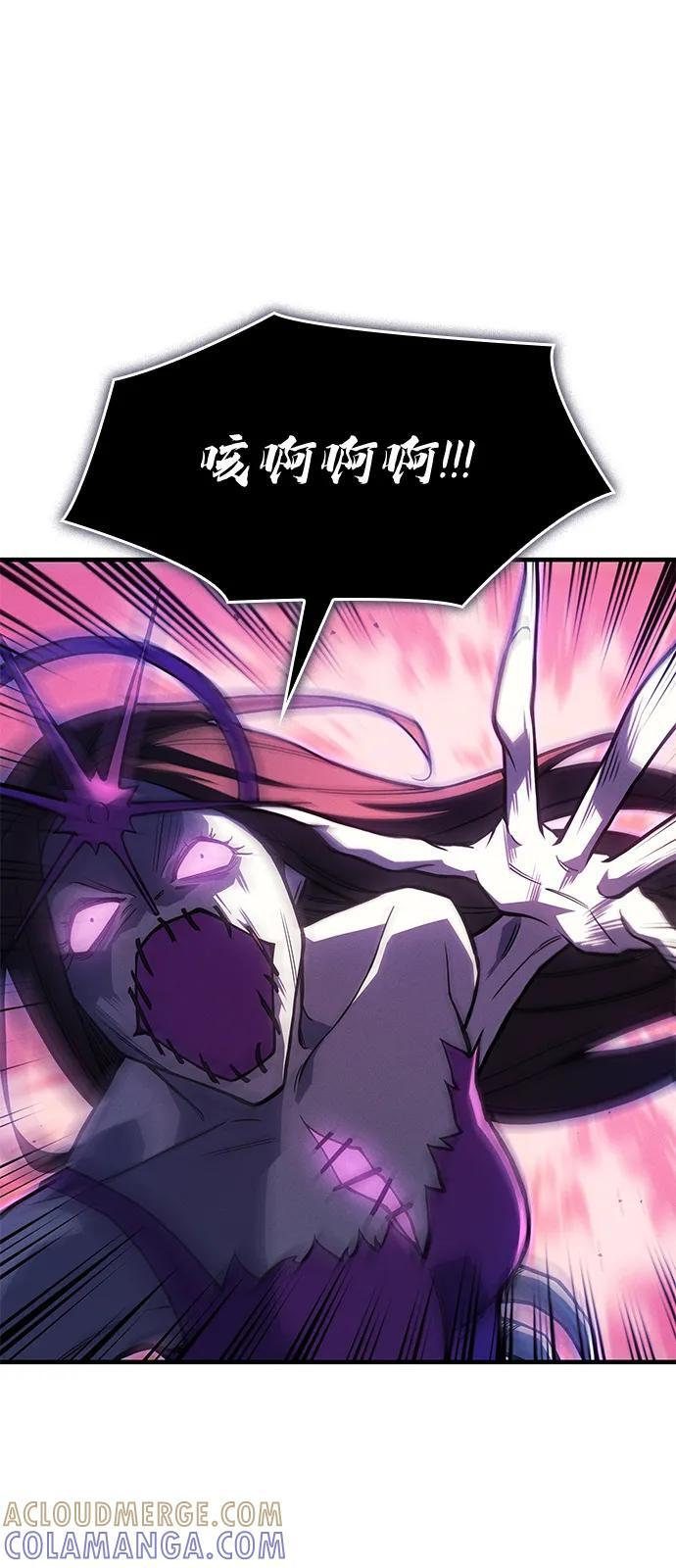 第97话 第57页