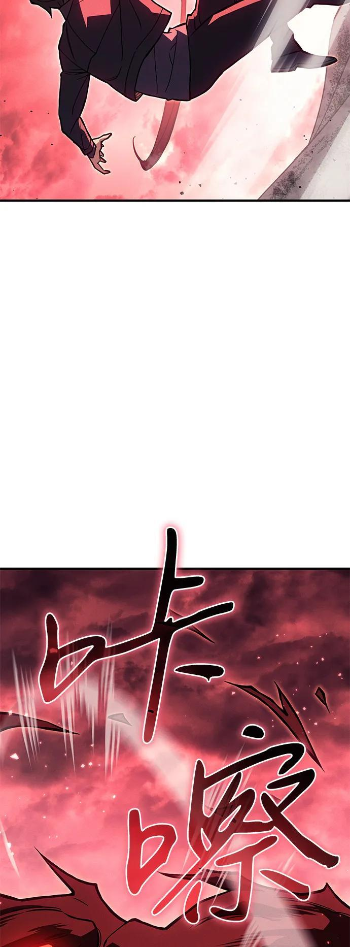 第97话 第59页