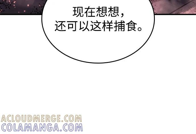 第97话 第61页
