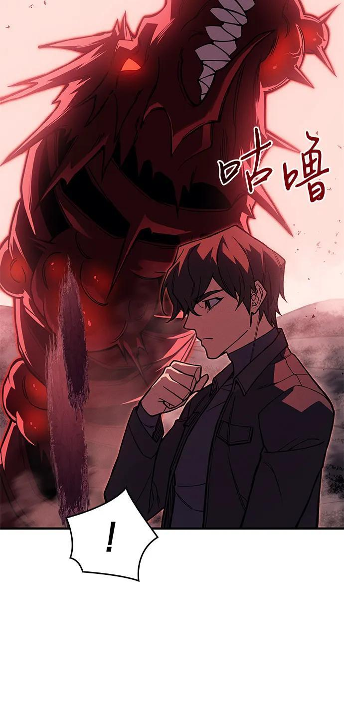 第97话 第71页