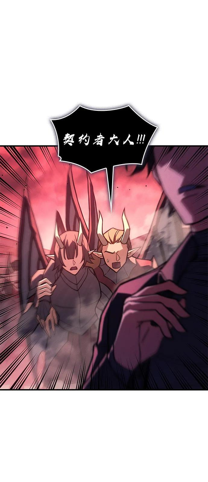 第97话 第72页