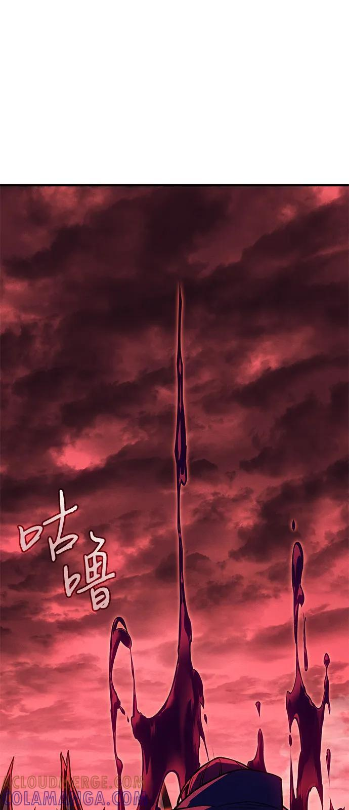 第97话 第77页