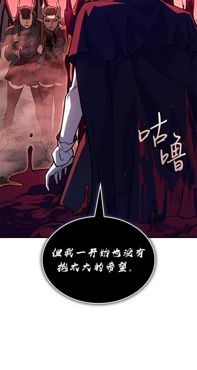 第97话 第78页