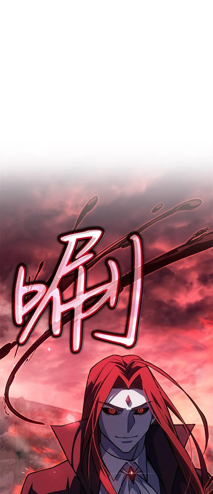 第97话 第79页