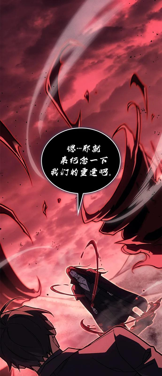 第97话 第82页
