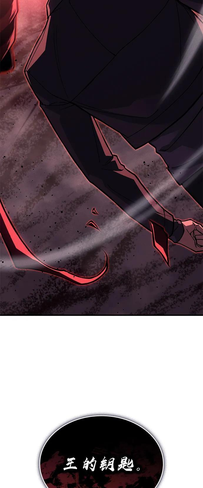 第97话 第83页