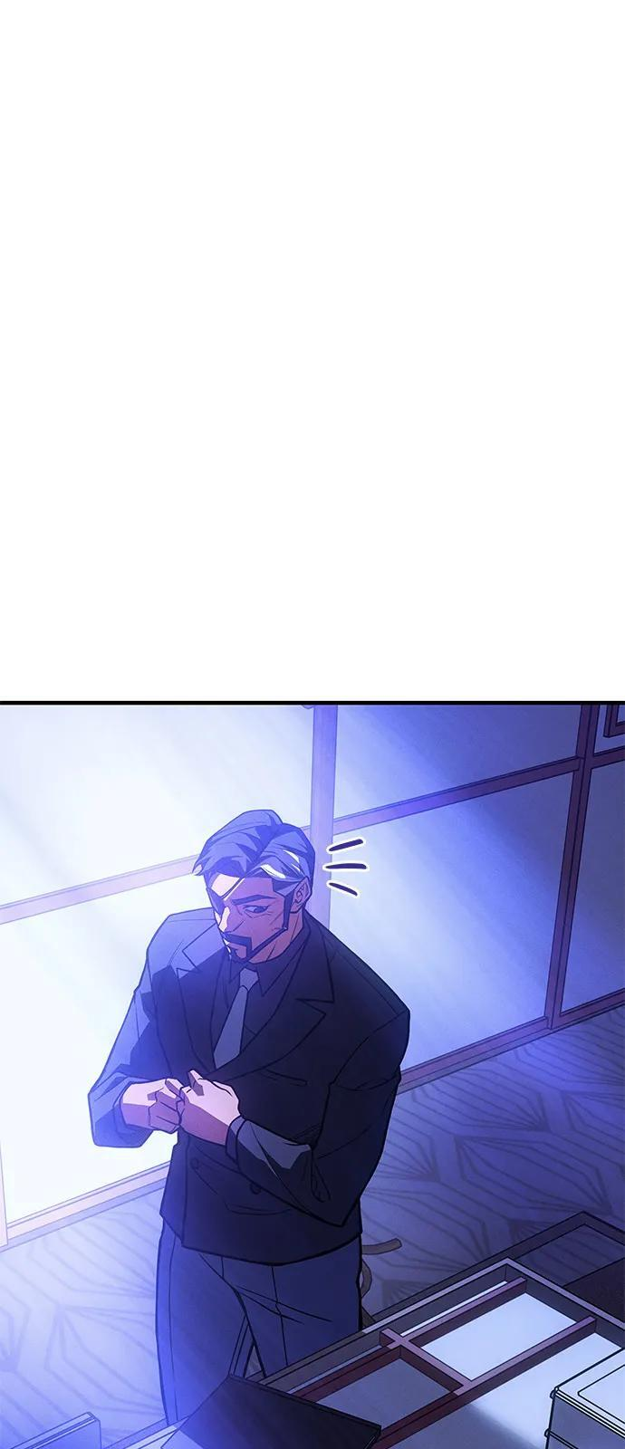第97话 第87页