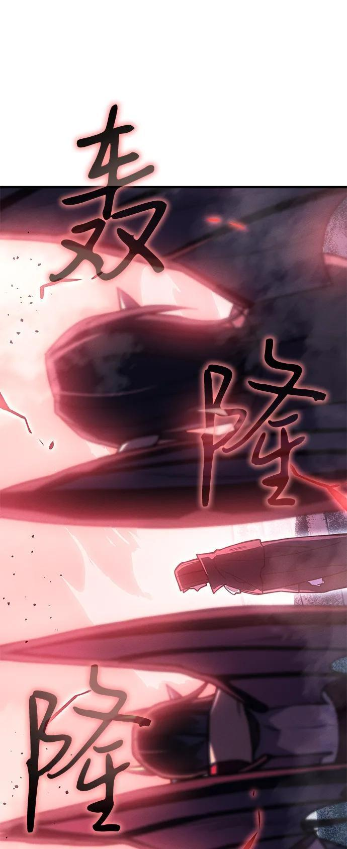 第98话 第2页