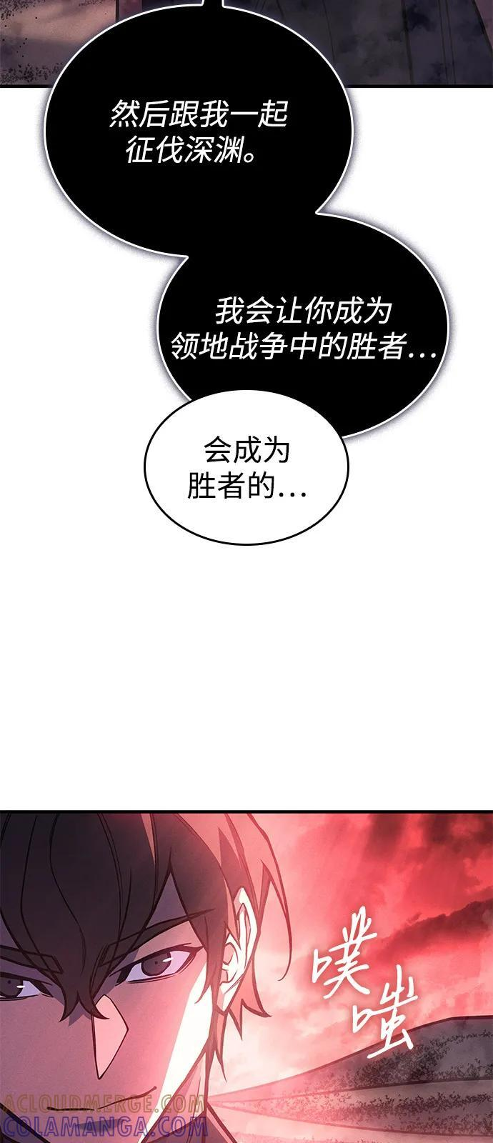 第98话 第9页