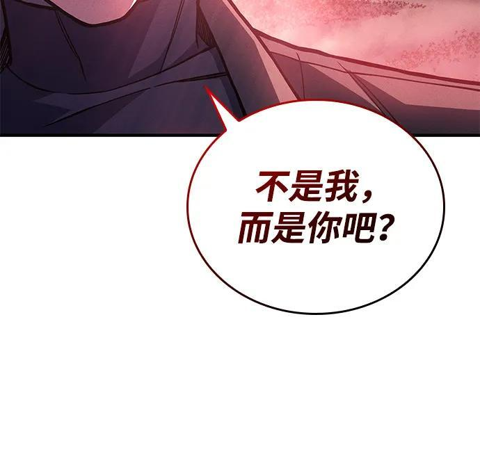 第98话 第10页