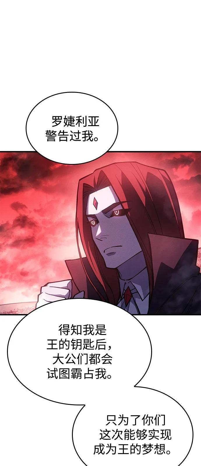 第98话 第11页