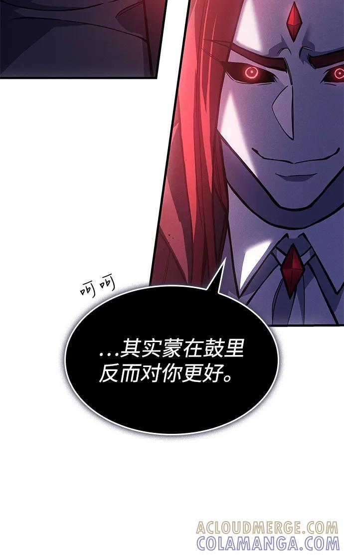 第98话 第13页
