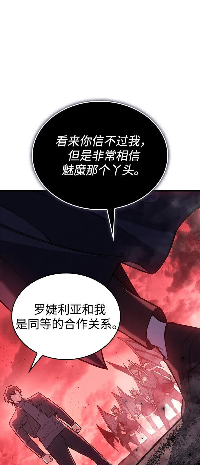 第98话 第15页