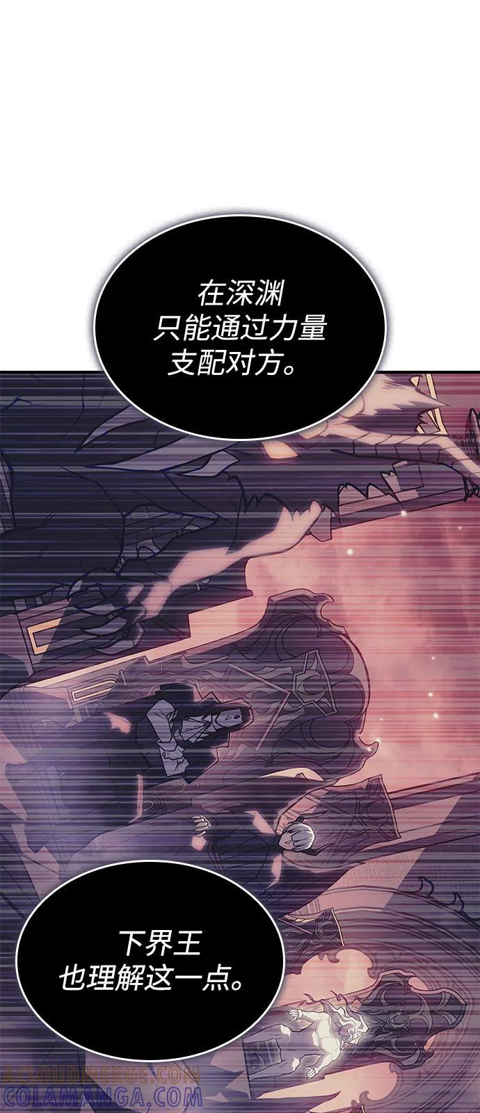第98话 第17页