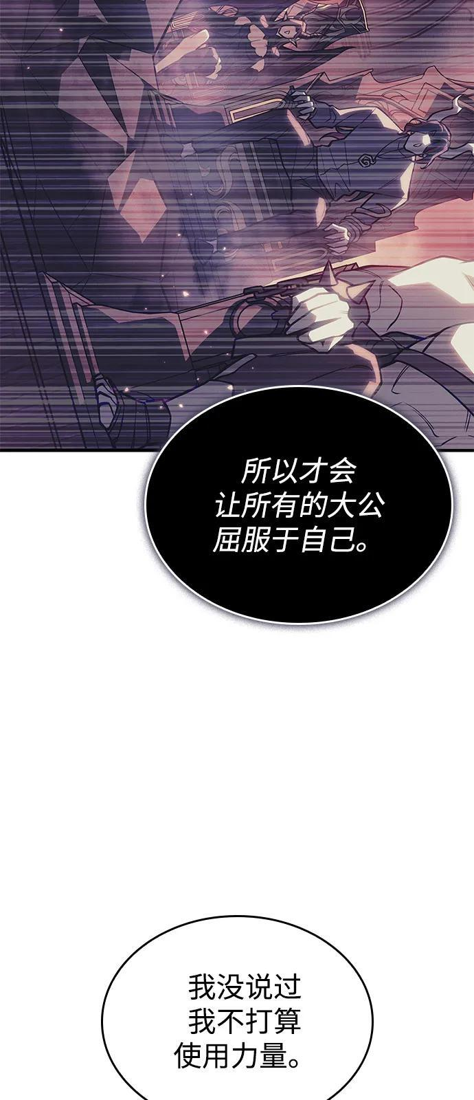 第98话 第18页