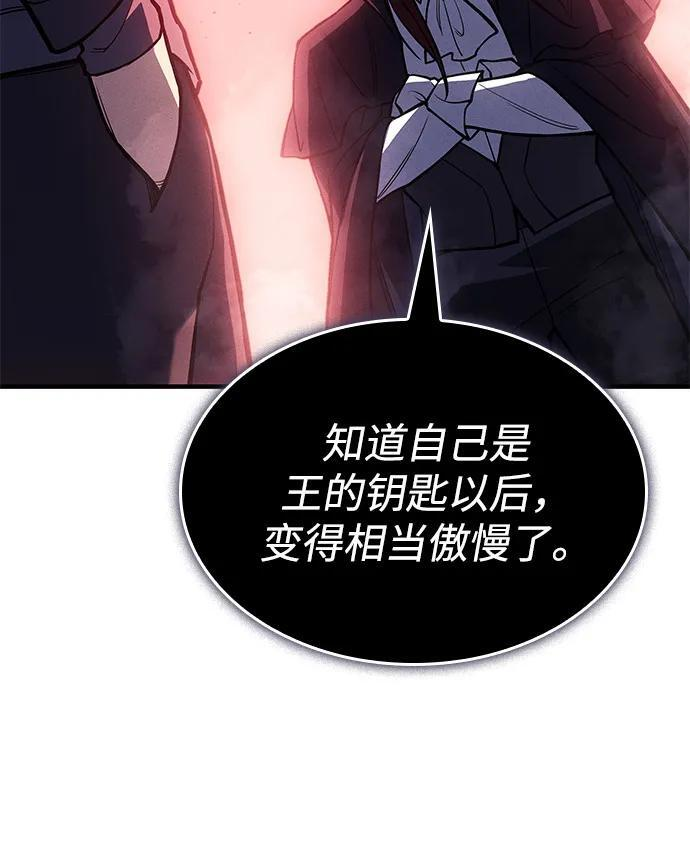 第98话 第22页