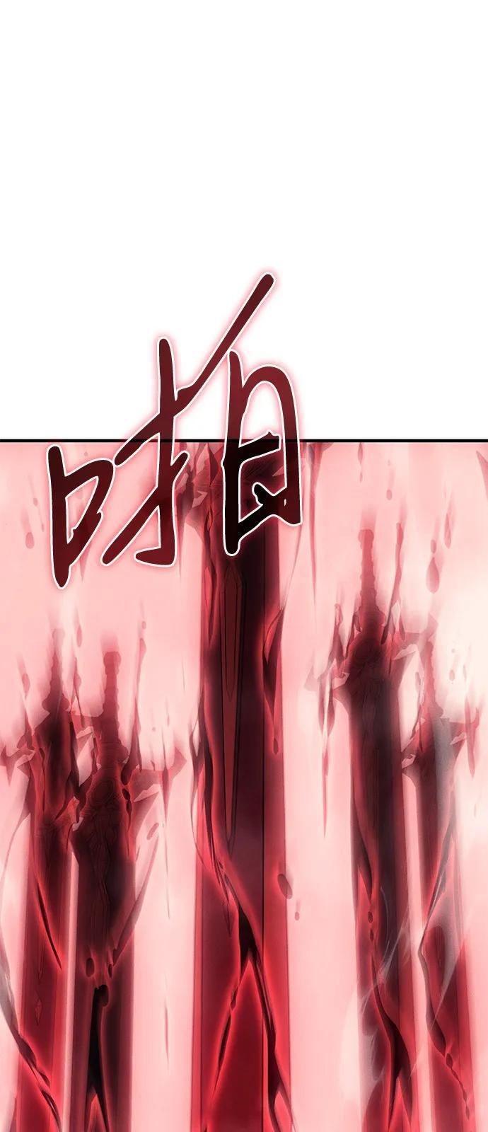 第98话 第23页