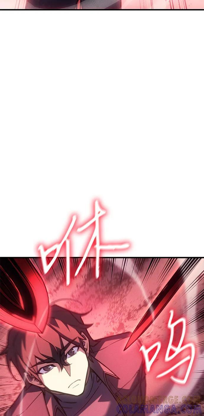 第98话 第25页