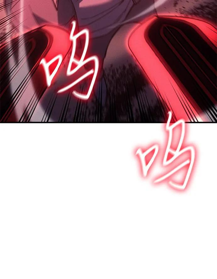 第98话 第26页